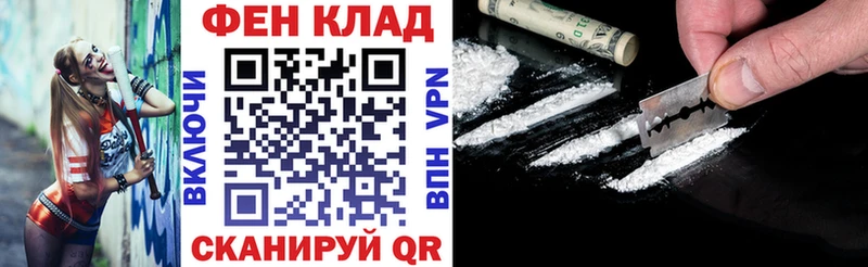 АМФЕТАМИН 98% Сергач