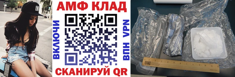 АМФ 97%  Сергач 