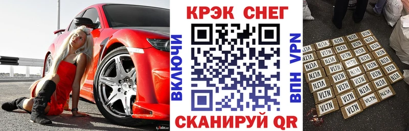 COCAIN VHQ  где купить наркотик  Сергач 