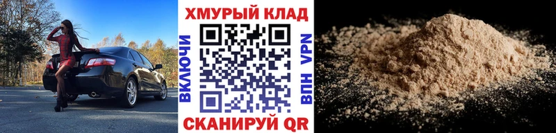 Героин VHQ закладки Сергач