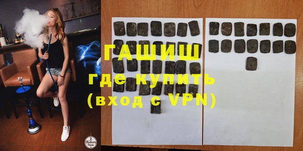 амф Протвино