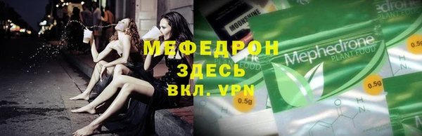 ГАЛЛЮЦИНОГЕННЫЕ ГРИБЫ Арсеньев