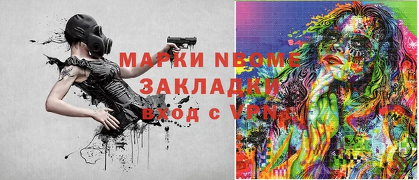 PSILOCYBIN Аркадак