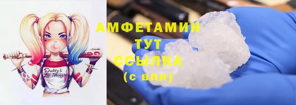 кокаин VHQ Пролетарск