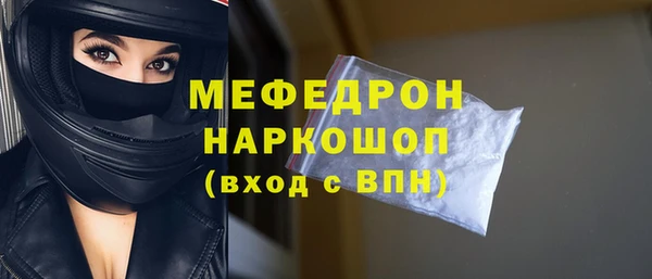 амф Протвино