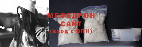 герыч Елабуга