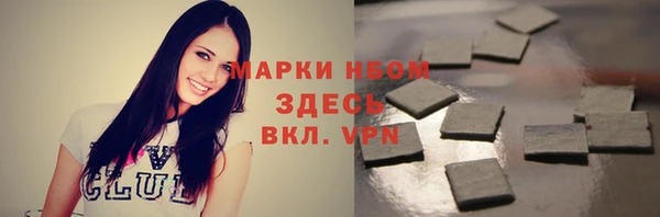 ГАЛЛЮЦИНОГЕННЫЕ ГРИБЫ Арсеньев