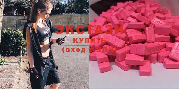 ГАЛЛЮЦИНОГЕННЫЕ ГРИБЫ Арсеньев