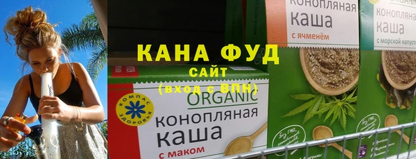 ГАЛЛЮЦИНОГЕННЫЕ ГРИБЫ Арсеньев