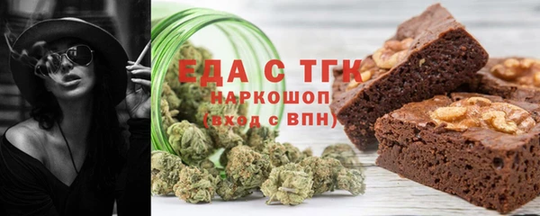 PSILOCYBIN Аркадак