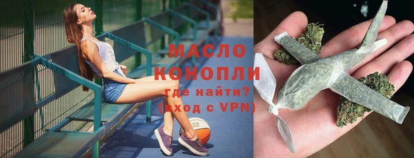 ГАЛЛЮЦИНОГЕННЫЕ ГРИБЫ Арсеньев