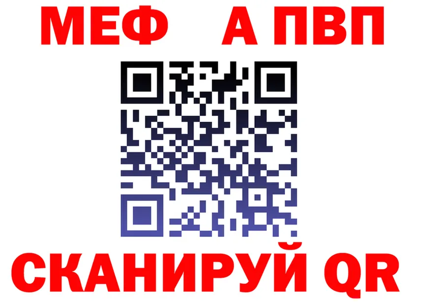 A-PVP СК КРИС вход площадка МЕГА Сергач