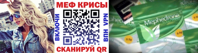 МЕГА зеркало  Сергач  МЕФ mephedrone 