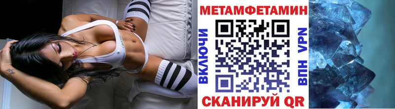 Метамфетамин витя  магазин  наркотиков  Сергач 